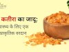 गोंद कतीरा का जादू: स्वास्थ्य के लिए एक प्राकृतिक वरदान